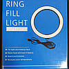 Кільцева світлодіодна лампа Ring Fill Light 26см зі штативом 50 см, фото 10