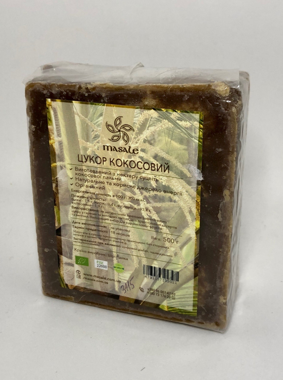 Кокосовий цукор (пальмовий), 500 г, Masale
