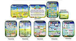 Комплект стендів - Кабінет здоров'я (з кишенями)