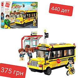 Конструктор «BRICK» «Шкільний автобус» (коробка) 440дет. 1136 р. 41*29,5*6,5 см (1136)