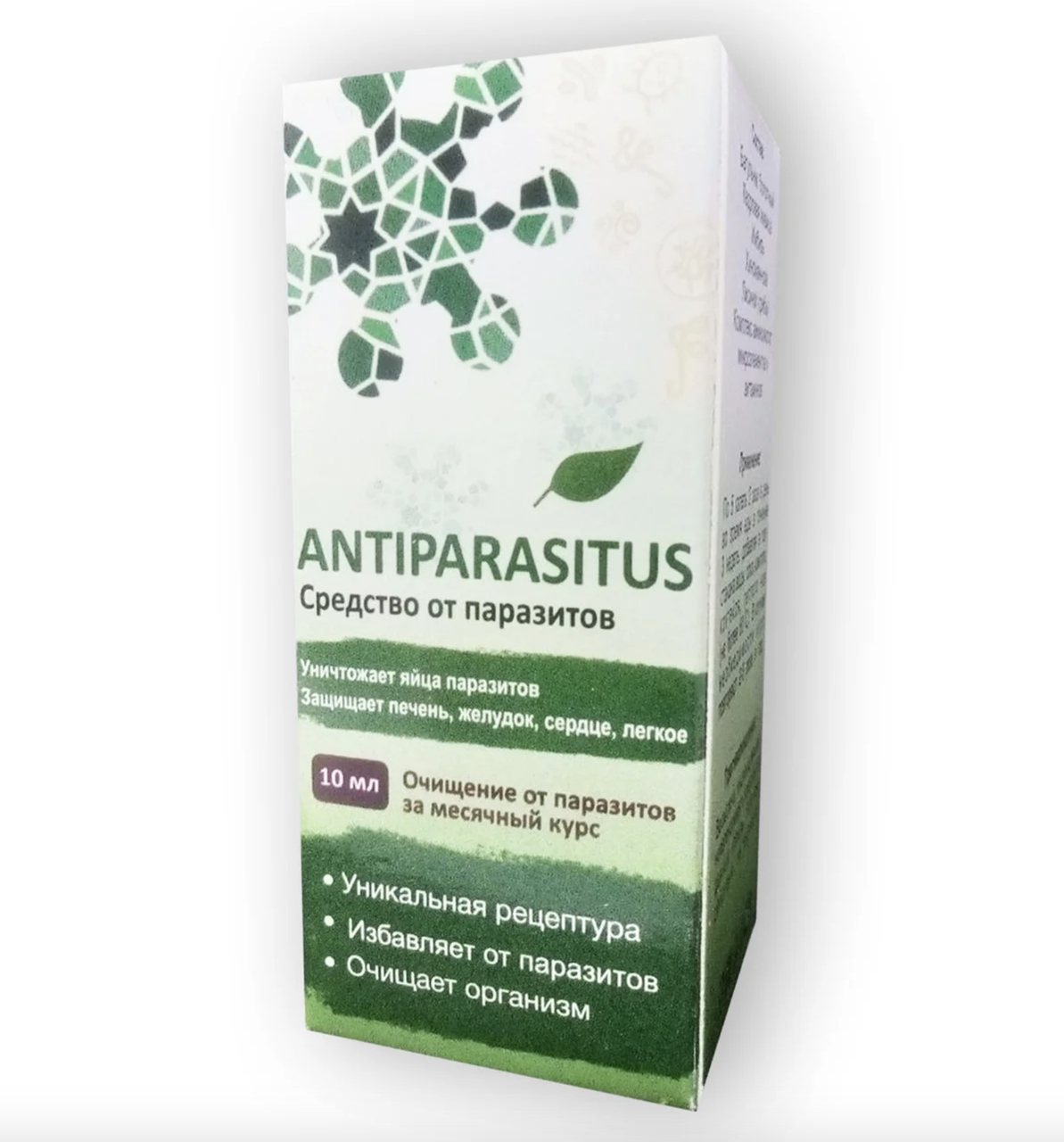 Antiparasitus - Краплі від паразитів (Антипаразитус)