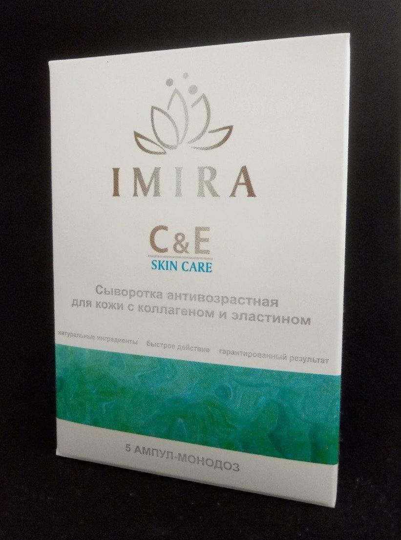 Imira C&E - Омолоджуюча сироватка від зморшок (Іміра)