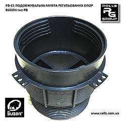 Buzon PB-C1 Подовжувальна муфта для терасних опор Buzon серія PB