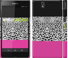 Чехол на Sony Xperia Z C6602 Шкура леопарда v3 "2723c-40"