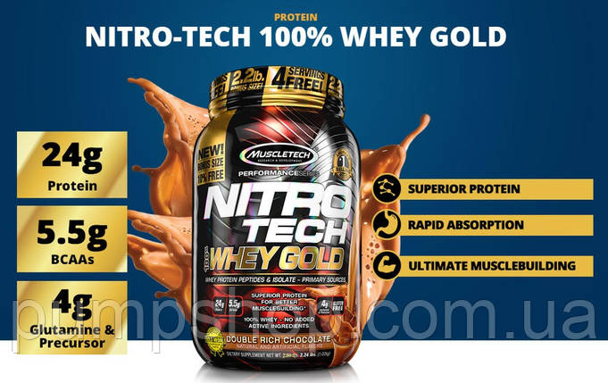 Ізолят сироваткового протеїну MuscleTech Nitro-Tech Whey Gold 2500 г (+пептиди), фото 3