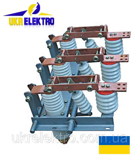 Роз'єднувач РВФЗ-10/400 УХЛ3