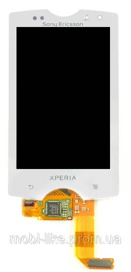 Дисплей з сенсорним екраном Sony Ericcson SK17i (Xperia Mini Pro) білий