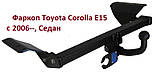 Фаркоп Toyota Corolla E15 (з 2006--) Фаркоп на Тойота Королла Седан, фото 2