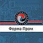 ТОВ "Форма пром"