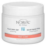 Norel Размягчающая соль для ванночек /Softening foot bath salt - Pedi Care, 550гр.