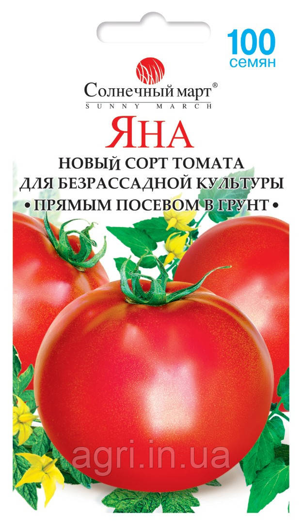 Томат Яна, 100шт,