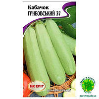 Кабачок Грибовський-37 20шт