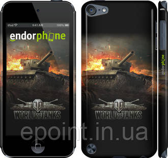 Чохол на iPod Touch 5 World of tanks v2 "636c-35"