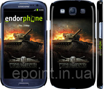 Чехол на Samsung Galaxy S3 i9300 World of tanks v2 "636c-11"