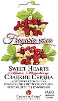 Суниця Солодкі серця (суміш), 0,03 г.