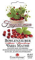 Суниця Чаша магії, 0,03 г.
