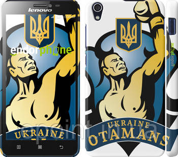 Чохол на Lenovo S850 Українські отамани "1836c-78"