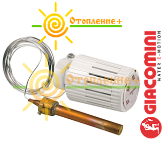 Giacomini Термостатична головка з виносним датчиком