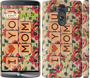 Чохол на LG G3 dual D856 Люблю тебе Мама "2119c-56", фото 1