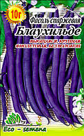 Семена Фасоль спаржевая Блаухильде, 10 г