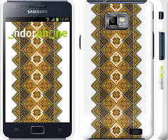 Чохол на Samsung Galaxy S2 Plus i9105 Вишиванка 14 "584c-71"