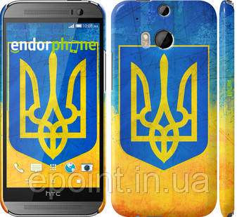 Чохол на HTC One M8 dual sim Герб України "2036c-55"