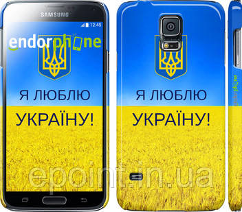 Чохол на Samsung Galaxy S5 Duos SM G900FD Я люблю Україну "1115c-62"