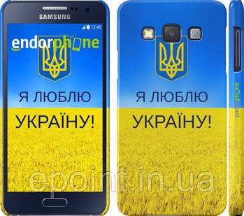 Чохол на Samsung Galaxy A3 A300H Я люблю Україну "1115c-72", фото 1