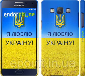 Чехол на Samsung Galaxy A5 A500H Я люблю Украину "1115c-73"