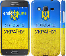 Чехол на Samsung Galaxy Core Prime G360H Я люблю Украину "1115c-76"