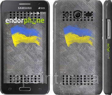Чохол на Samsung Galaxy Core 2 G355 Щит 1 "985c-75"