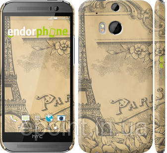 Чехол на HTC One M8 dual sim Paris "2158c-55"