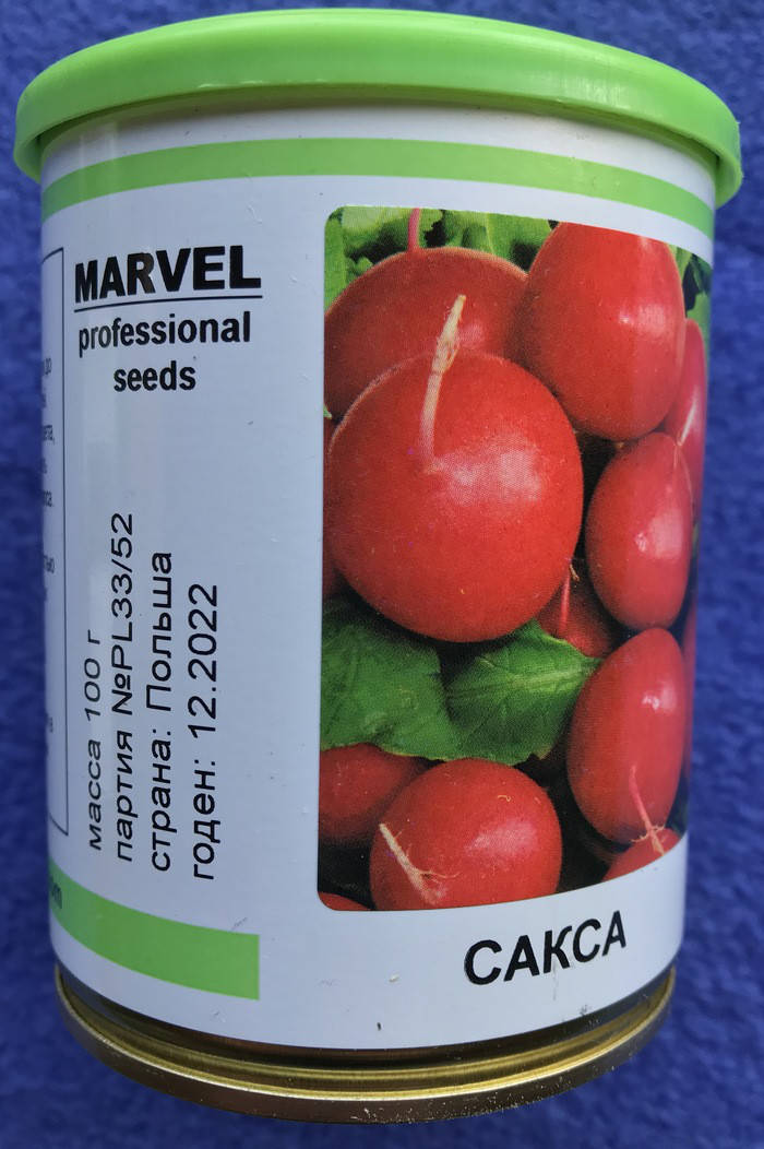 

Семена редиса сорт Сакса в банке 100 г, Marvel
