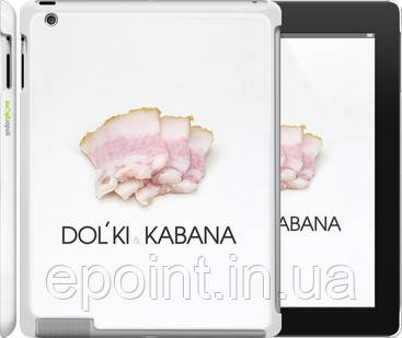Чохол на iPad 2/3/4 Часточки кабана "662c-25"