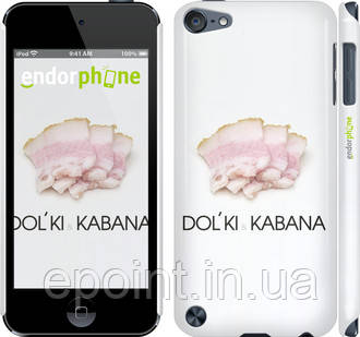 Чохол на iPod Touch 5 часточки кабана "662c-35"