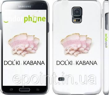Чохол на Samsung Galaxy S5 g900h Дольки кабана "662c-24"