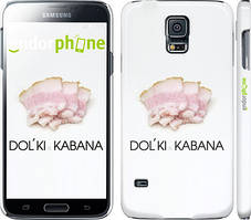 Чохол на Samsung Galaxy S5 Duos SM G900FD Долиці кабана "662c-62"