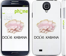 Чохол на Samsung Galaxy S4 i9500 Дольки кабана "662c-13"