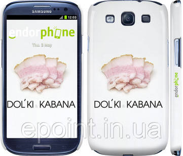 Чехол на Samsung Galaxy S3 Duos I9300i Дольки кабана "662c-50"