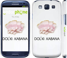 Чехол на Samsung Galaxy S3 Duos I9300i Дольки кабана "662c-50"