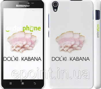 Чохол на Lenovo S850 часточки кабана "662c-78", фото 1