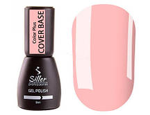 Камуфліруюча база Siller Base Cover No1, 8 мл