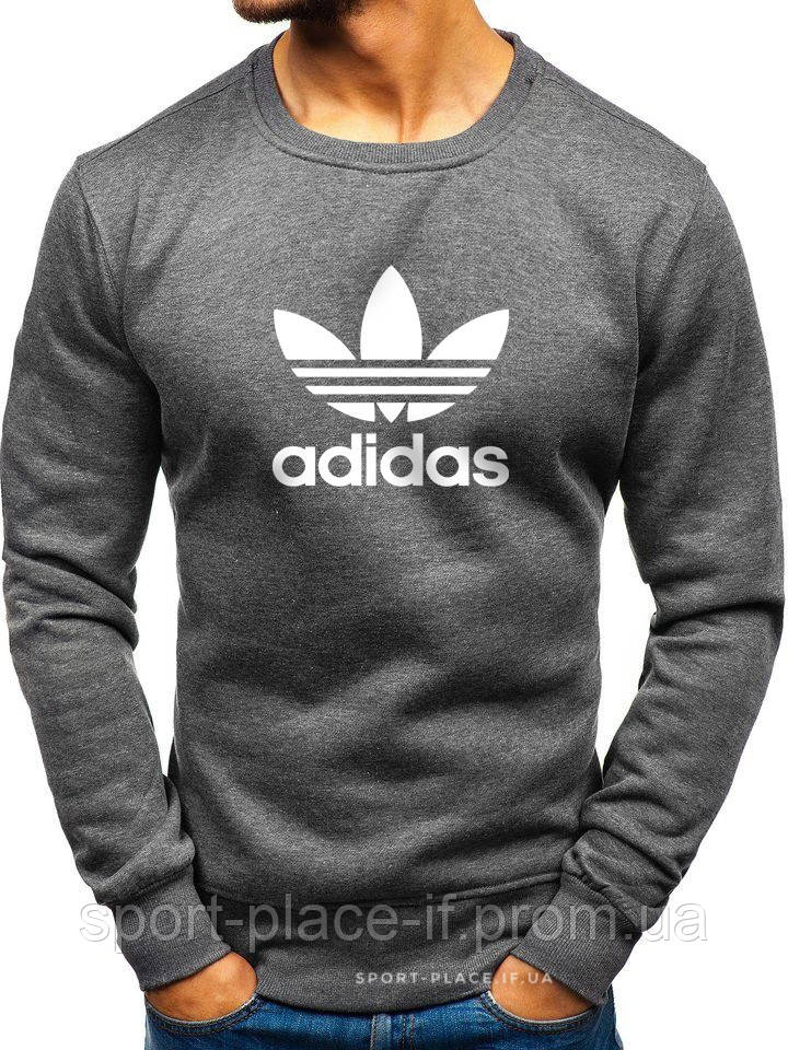 Чоловічий світшот Adidas (Адідас) темно сірий (велика біла емблема) толстовка лонгслив (чоловічий світшот)