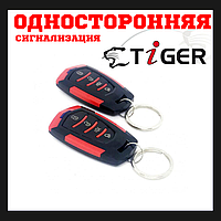 Автосигналізація сигналізація з сиреною Tiger STANDARD