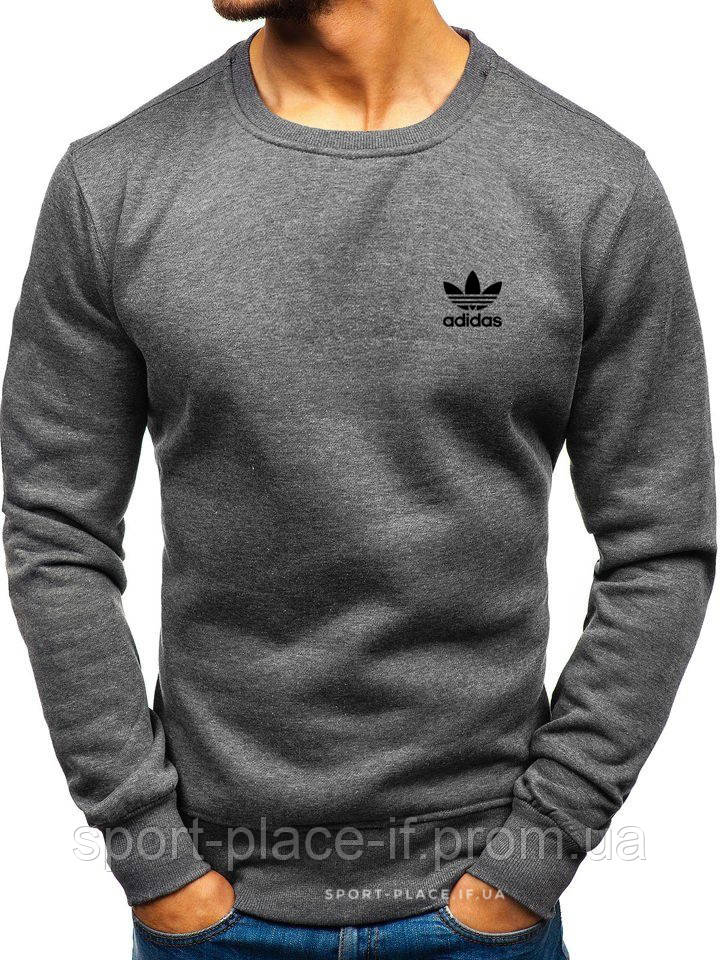 Чоловічий світшот Adidas (Адідас) темно сірий (маленька емблема) толстовка лонгслив (чоловічий світшот)
