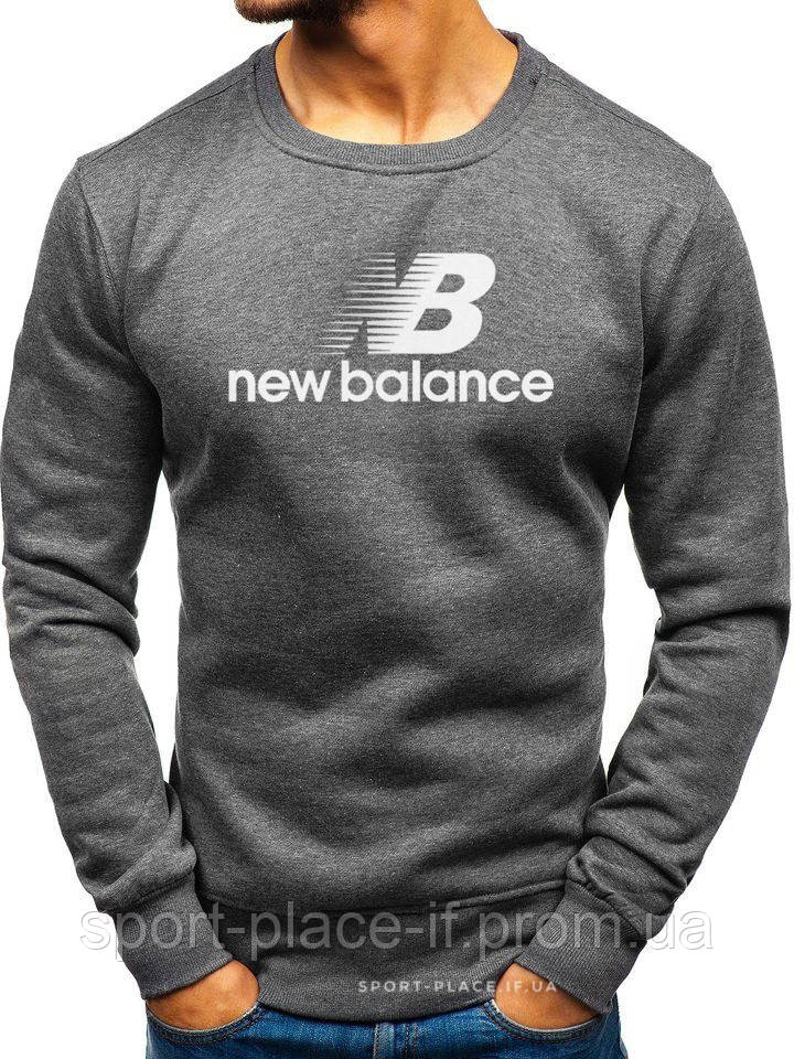 Чоловічий світшот New Balance (Нью Беланс) темно сірий (велика емблема) толстовка лонгслив (чоловічий світшот)