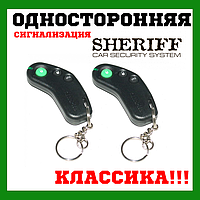 КЛАССИКА!!! Автосигнализация Sheriff APS-2400