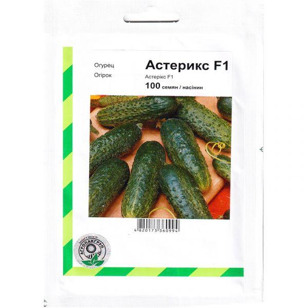 Насіння огірка середньораннього, для відкритого грунту "Астерікс" F1 (20 насінин) від Bejo, Голландія