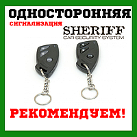 Автосигналізація Sheriff APS-35Pro