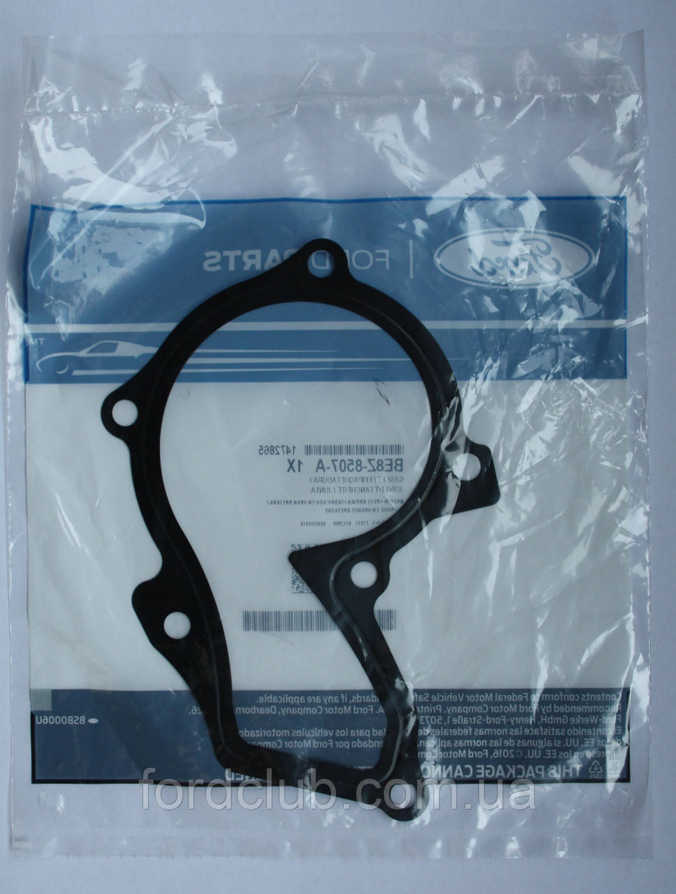 Прокладка помпи оригінальна Ford Escape 1.5, 1.6; FoMoCo, фото 1